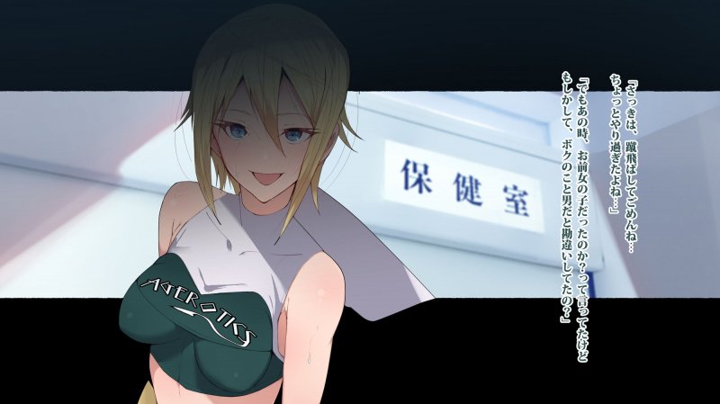 制服美少女達 えぇ？敗北の女神と呼ばれたチアガールちゃんだってぇ！？