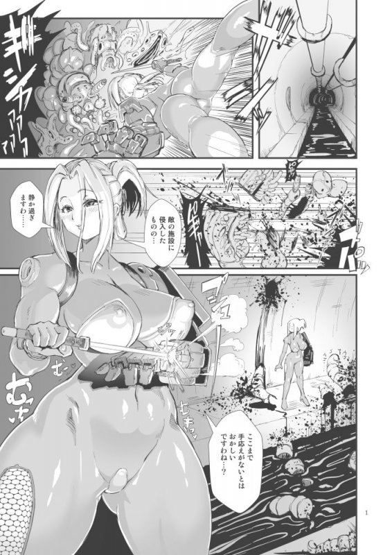 諜報員の喜屋武アヤノさんがスパイ先で案の定捕まり触手に捕食種付調乳腹ボテ肉壁乳苗床化されてしまう話