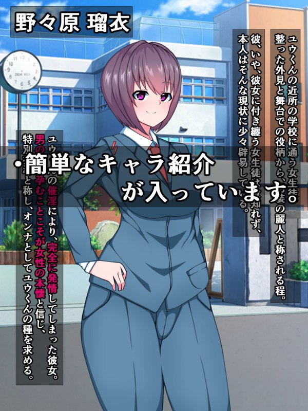 おねショタプレス即堕ち劇場（2）～催淫体質ユウ君の受難～