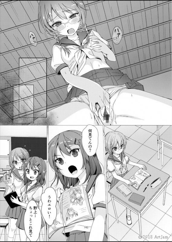 種鎮めの巫女総集編