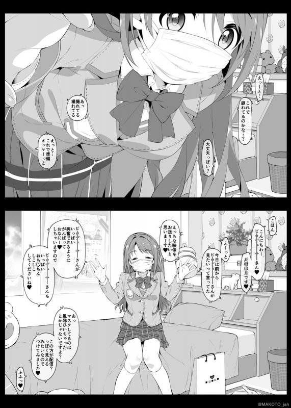 Let’s bring a smile to you with a love letter.