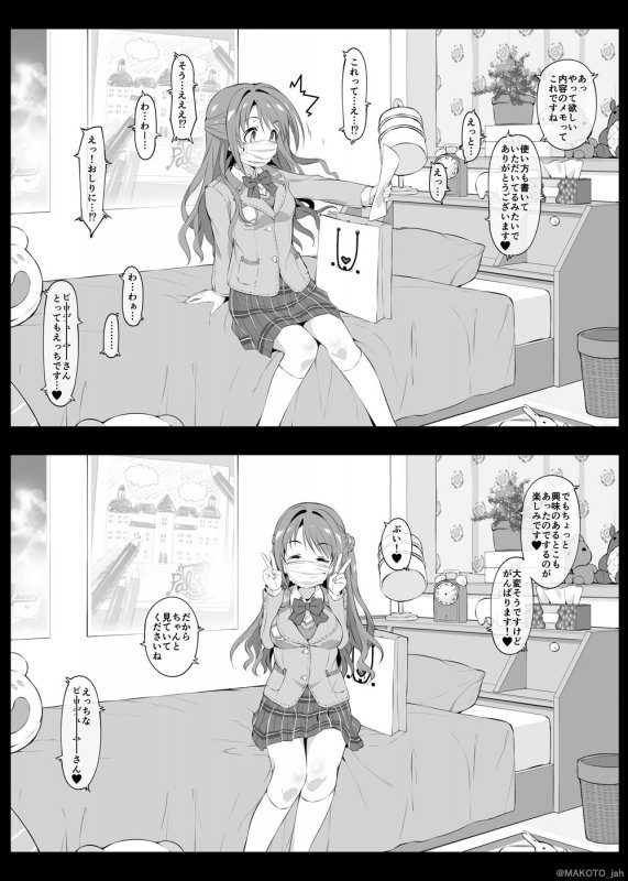 Let’s bring a smile to you with a love letter.