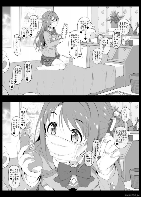 Let’s bring a smile to you with a love letter.