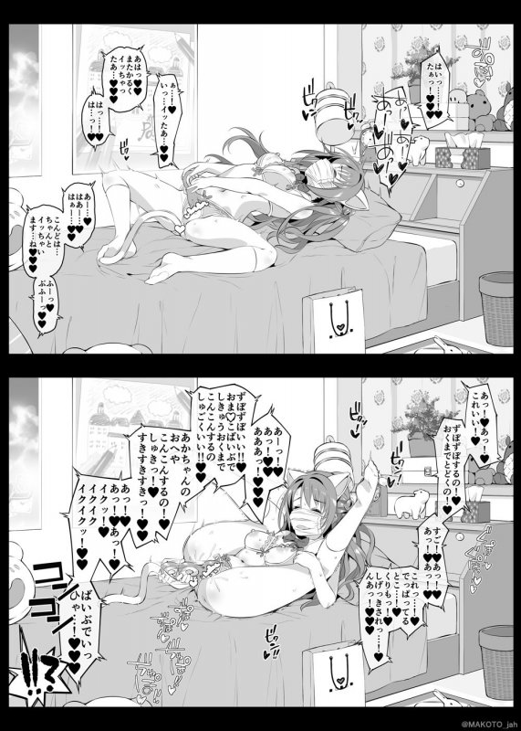 Let’s bring a smile to you with a love letter.