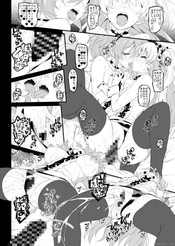 The first secret meeting of the Charismatic Queens.