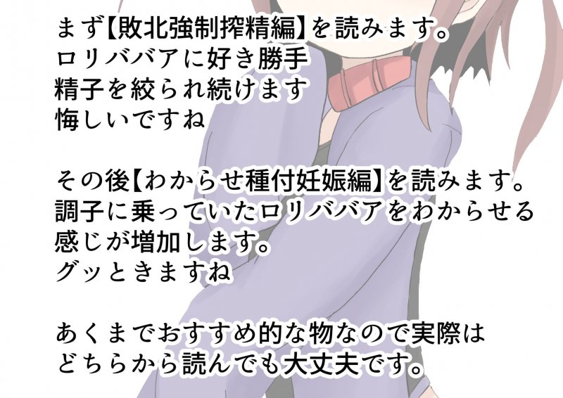 キョンシー●●ババア