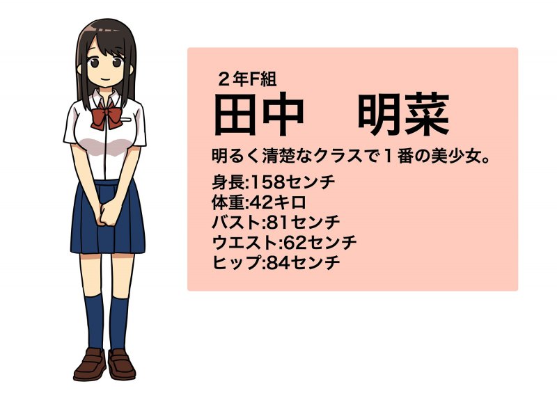 あの子のオナニー