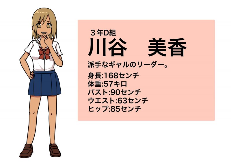 あの子のオナニー