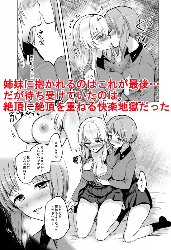 西住リフレafter school