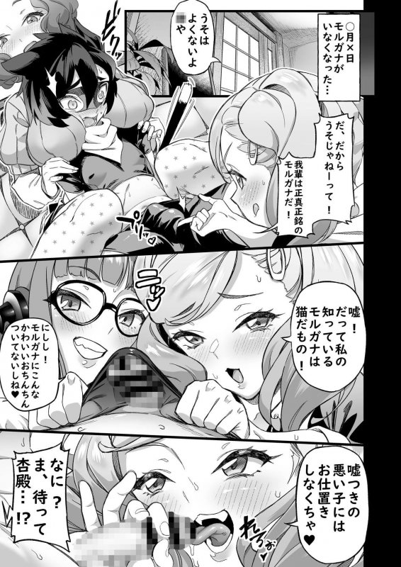 P co-creation ペルソナ共創