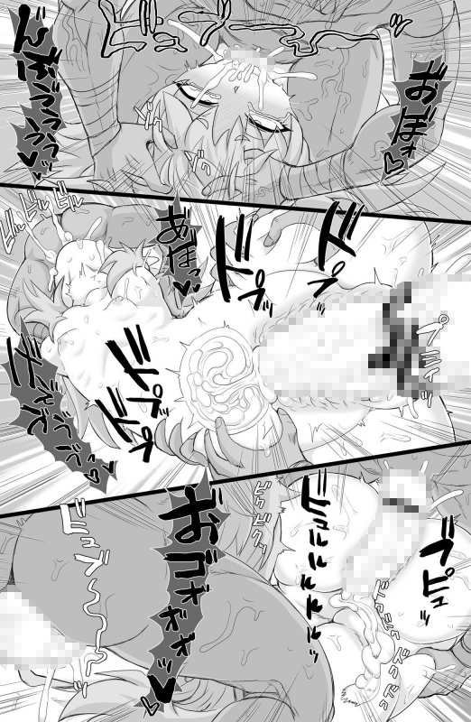 生イキ！エルフナゲット