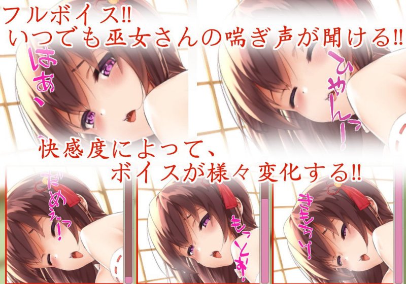 巨乳お姉さんにイタズラ！！