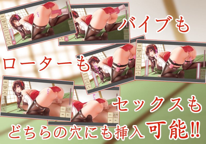 巨乳お姉さんにイタズラ！！