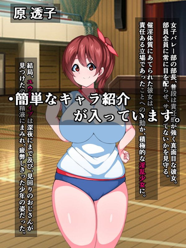 おねシ〇タプレス即堕ち劇場（3）～催淫体質ユウ君の受難～