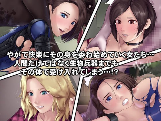 もしバレンタインが快楽堕ちしてしまったら！？