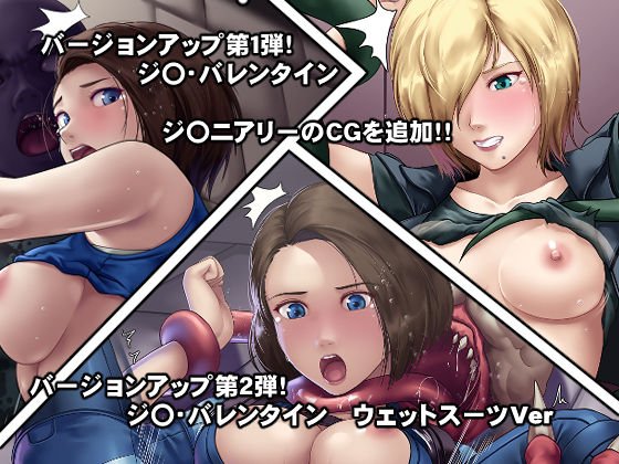 もしバレンタインが快楽堕ちしてしまったら！？