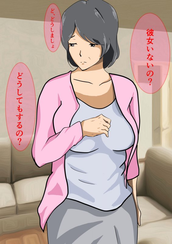 どんなお母さんが好きですか？