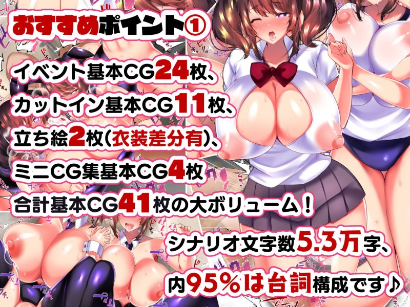 大嫌いなチャラ男先輩にドスケベ催眠をかけられてエロエロセックスにどっぷりハマってしまう清楚系●●夏帆ちゃん 秋乃・母娘丼編