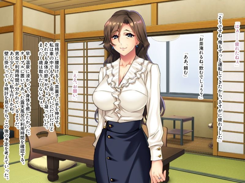 おばあちゃんがエロすぎて我慢できません！ ～湯けむり温泉で禁断の筆おろし～