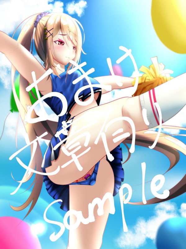 着衣Xおしっこ=おもらし