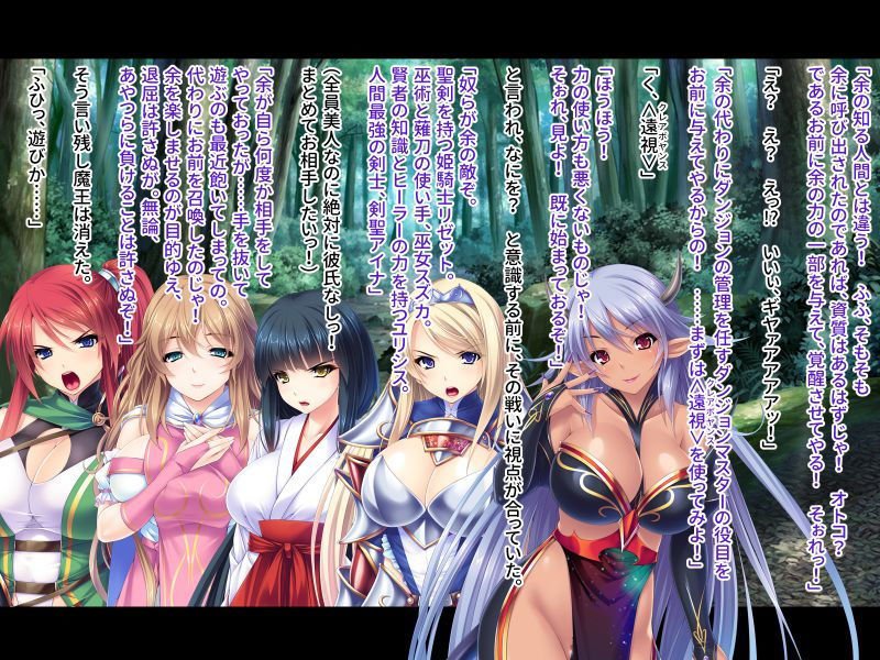 転生したら淫欲王！！ ドスケベ本性を撒き散らす♀穴たち