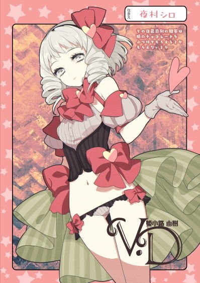 リンドリデザイナーズ