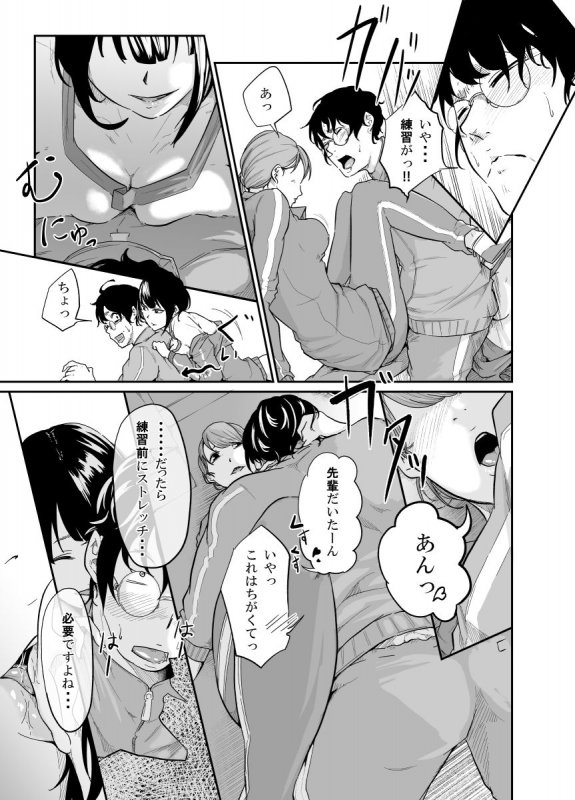 スパイマネジメント1（転校生の甘い罠）