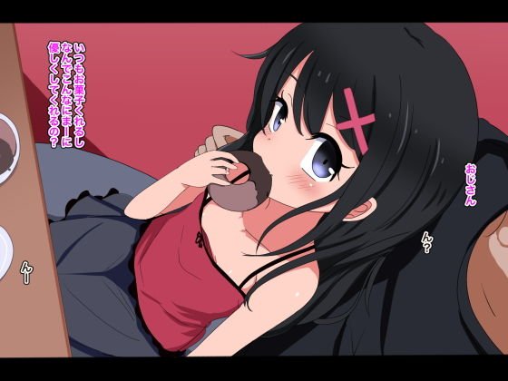 ●●睡眠レイプ後編-お目覚めまーちゃん純粋快楽堕ち編-