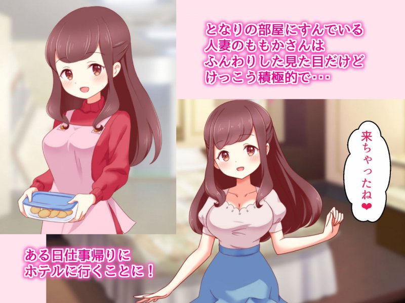 癒し系ビッチ人妻があなたにやさしくご奉仕します