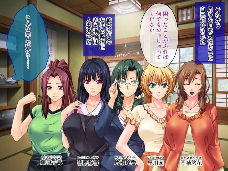 人妻がいる島 ～俺の子種で子孫繁栄～