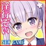 青葉だぞい【新人ゲームデザイナー職場淫行】