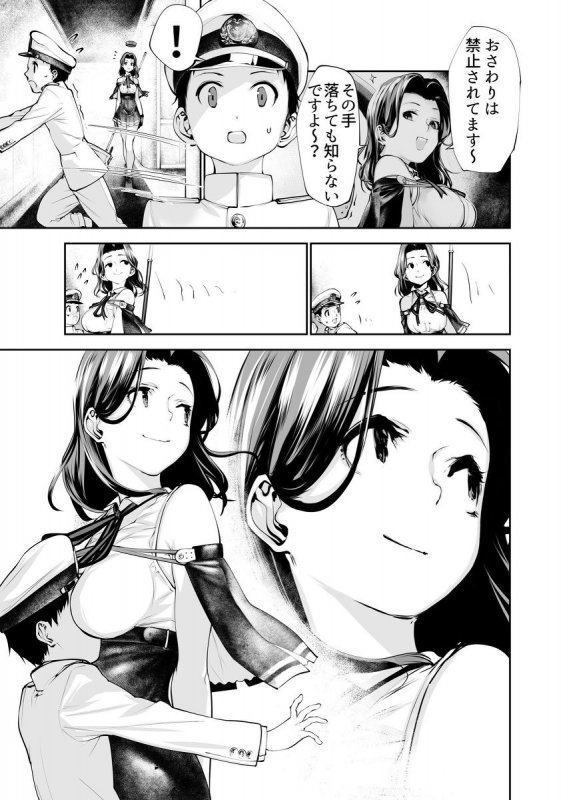 きつねのてら総集編