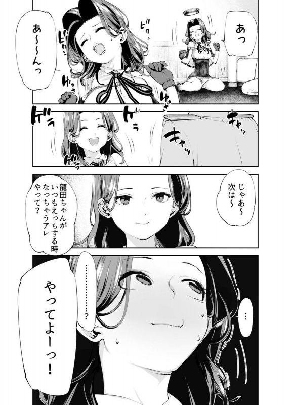 きつねのてら総集編