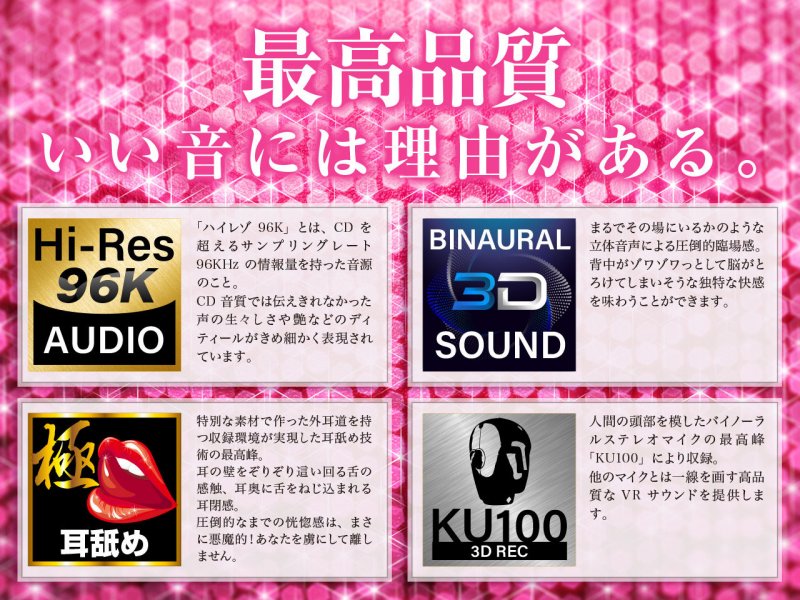 【耳舐めリラクゼーション】ささやき庵 添い寝屋本舗 萌菜 漆【極・耳舐め】