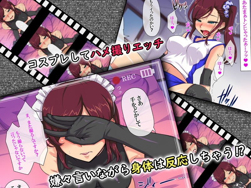 パパ活でハメ撮りしたら穴開きゴムで無許可中出しされちゃう説