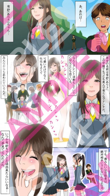 OH！キスの女神さま！