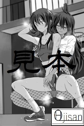 三ヶ森学園敗北記ー奪われた巫女たちの堕落ー