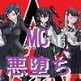 三ヶ森学園敗北記ー奪われた巫女たちの堕落ー