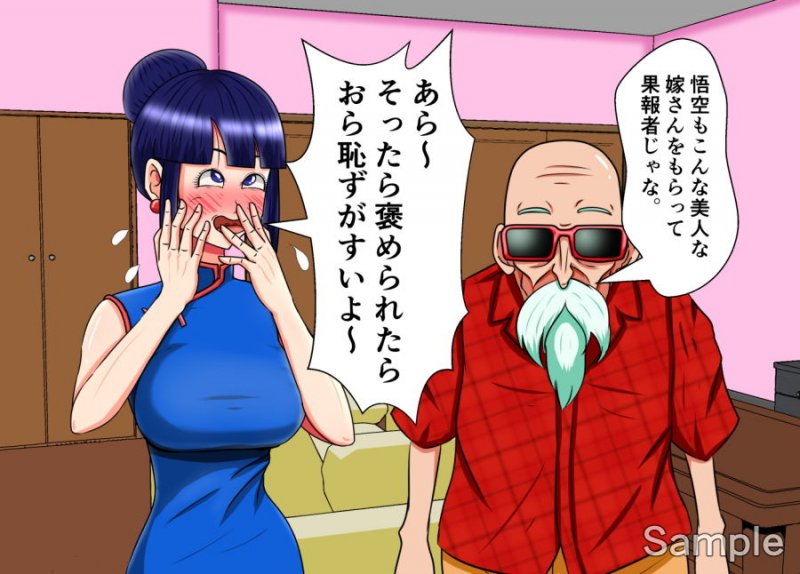 ○仙人の睡眠姦Vol.03チ○