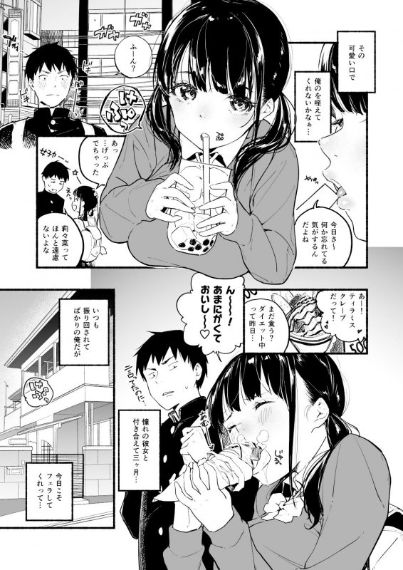 おくちなおしはにがいもの