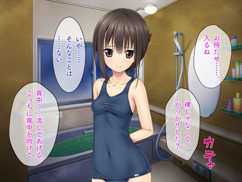 ステイホーム お家で保健体育ごっこ♪