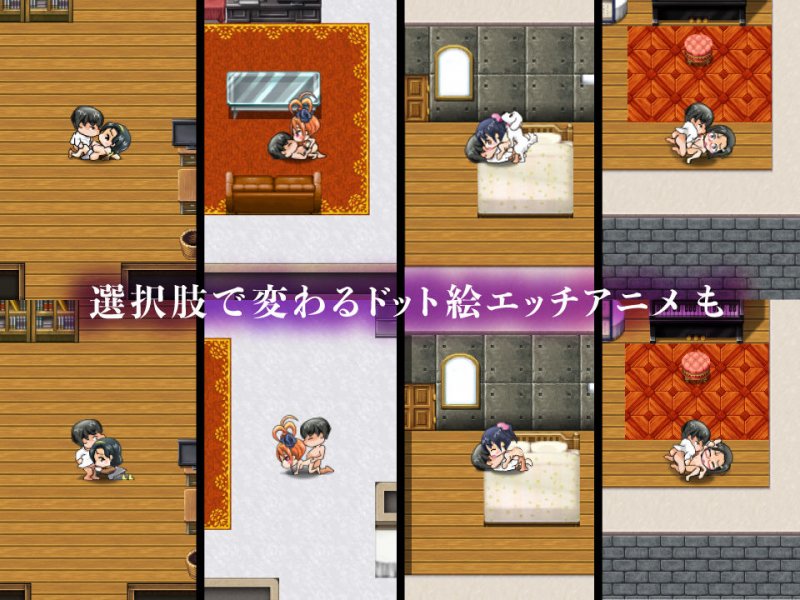 寝取町のエッチな回覧板 ～町内探索型AVG・玄関あけたら即エッチ～