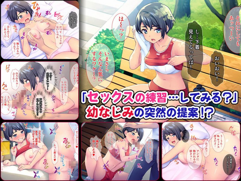 恋愛対象じゃない幼なじみに誘惑されてるんだが！？