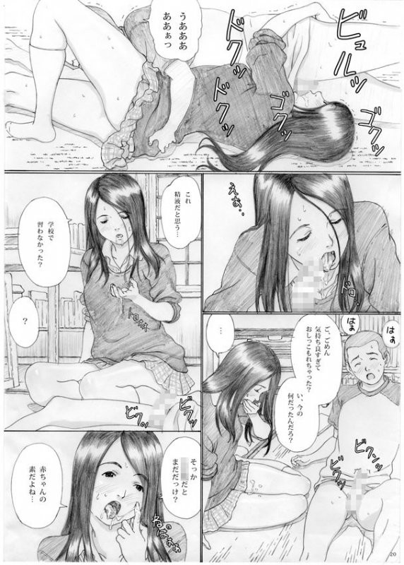 青林檎ノクターン