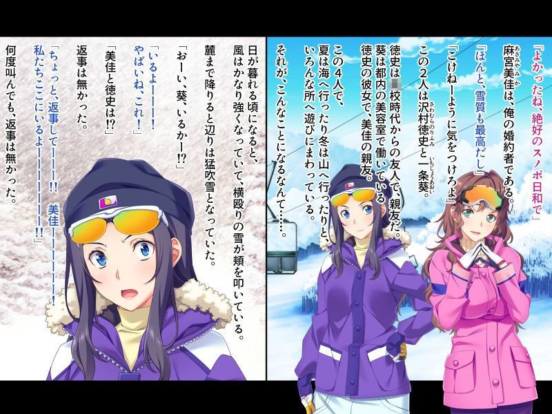 これって浮気ですか…？ ～友人と一度のエッチで孕んだ婚約者～