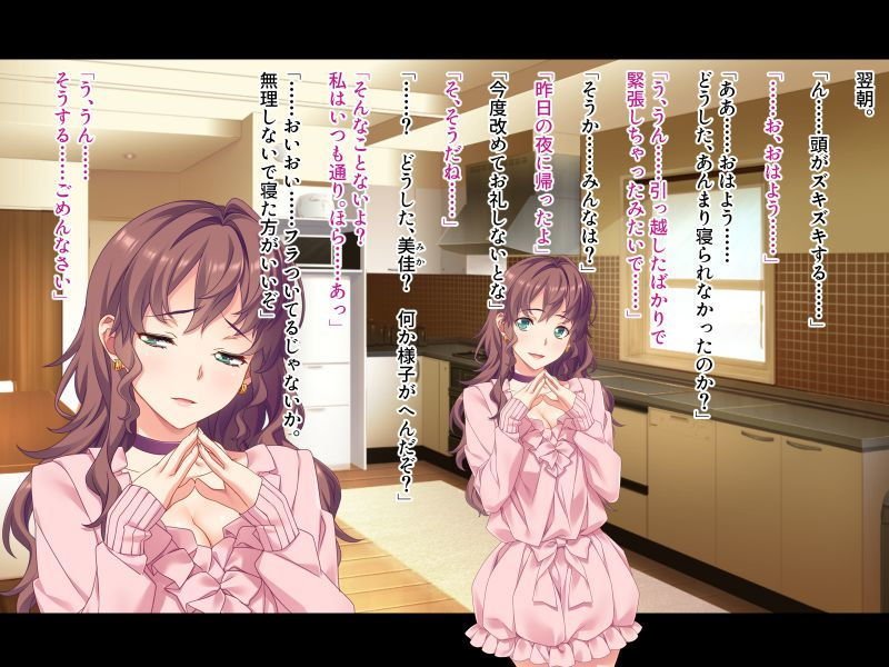 これって浮気ですか…？ ～若妻は友人に抱かれて淫らに喘ぐ～