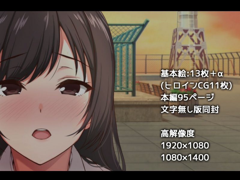 憧れの先輩が他の男と付き合い始めたので催眠アプリでハメまくって俺の女になってもらった話。2年B組藤乃夏芽の場合～