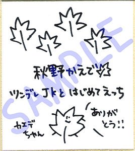 【超・超！！ぐっぽり耳舐め！！】ツンデレ●●とはじめてえっち！童貞卒業委員会♪【KU100バイノーラル】