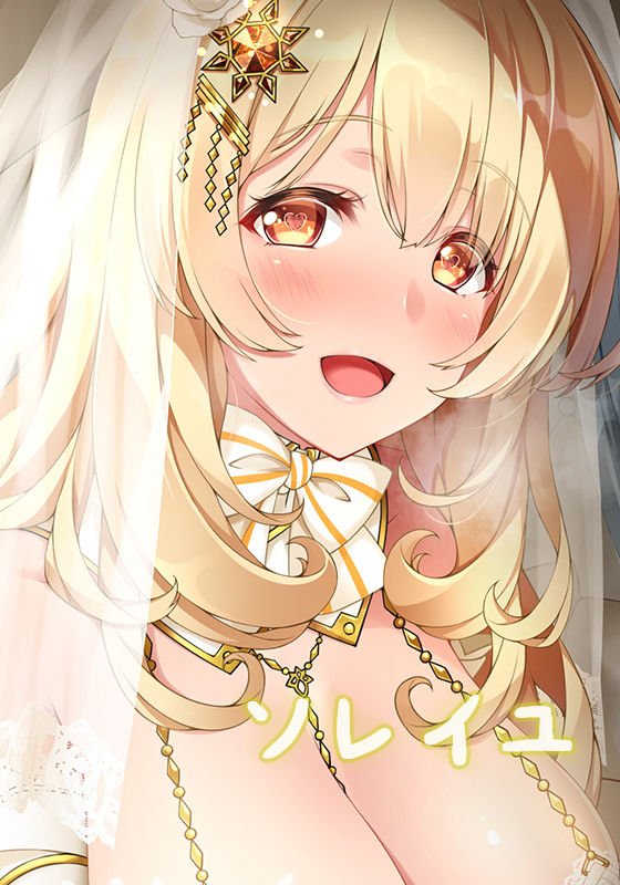 二人の嫁と毎日ナマハメ妊活をしまくるお話♪