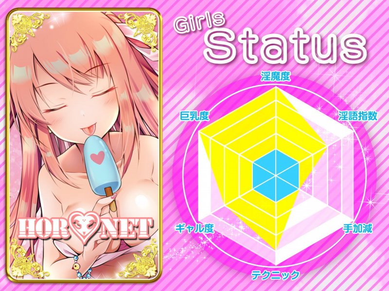 【耳舐め特化】せんべろ3 -ひな子が10分千円でお耳をべろべろに舐めちゃうぞ？-【極・耳舐め】